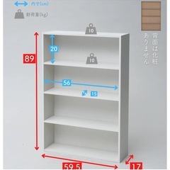 本棚 ダークブラウン木目柄の画像