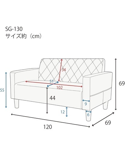オシャレなかわいいソファー?
