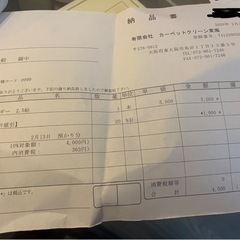 シャギーカーペット 直径2m 丸型 ※クリーニング済みの画像