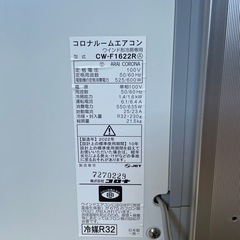 窓用 エアコンの画像