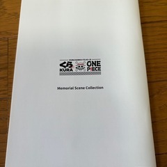 【2/28 15時迄・0円】非売品 くら寿司×ワンピース オリジナルノート（ルフィ）の画像