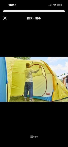 テント　チャムス　BEETLE 2 ROOM TENT