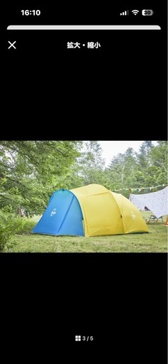 テント　チャムス　BEETLE 2 ROOM TENT