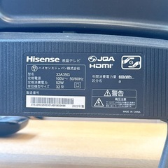 2023年製 ハイセンス 液晶テレビ  32インチ リモコン付きの画像