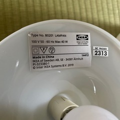 IKEA LAMPANの画像