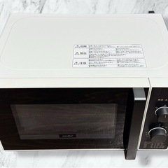 電子レンジ【日本美的/EAM-CD171/2023年製】の画像