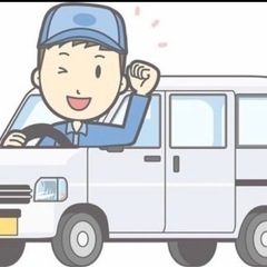 💊医薬品の軽配送💊珍しい午前中だけの仕事！！の画像