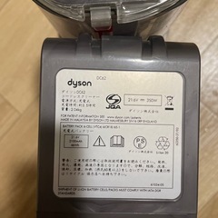 ダイソンDC62
の画像