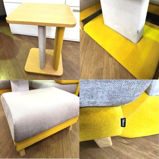 高級家具【blocco/ブロッコ】ダイニングソファ・サイドテーブルセット ファブリック生地