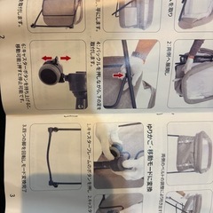 ベビーベッドの画像