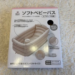 ベビーバスの画像