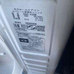 エアコン　2023 15畳の画像