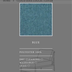 🌼モモナチュラル　クラウドソファ　カウチソファの画像