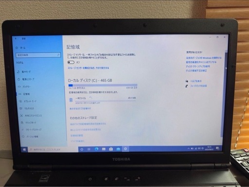 東芝 ノートPC Dynabook Corei5 HDD500GB‼️