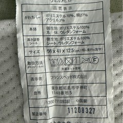 美品　ウミガメピロー　フランスベッド　枕の画像