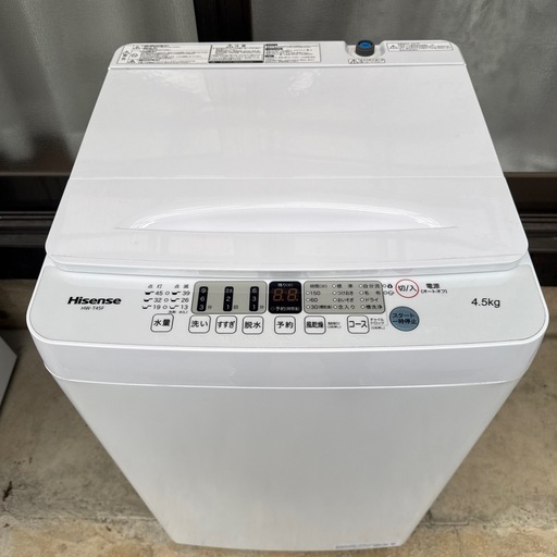 ⭐️Hisense 洗濯機 4.5k 2022年制 HW-T45F 配送3000~ その他多数出品中‼️
