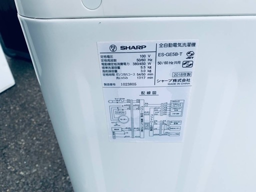 ✅SHARP 電気洗濯機✅ ✅ES-GE5B-T✅