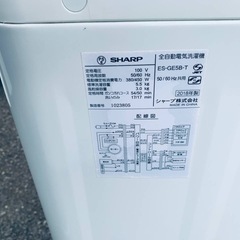 ✅SHARP 電気洗濯機✅ ✅ES-GE5B-T✅の画像