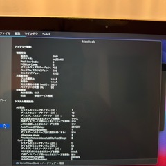 『 極美品✨️MacBookAir 12インチの画像