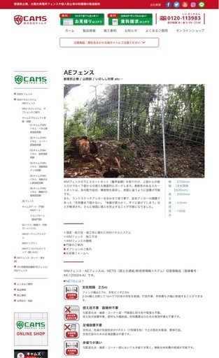 害獣対策 亀甲金網 140m スカートネット フェンス 防犯 太陽光 柵 猪対策 鹿対策 熊対策