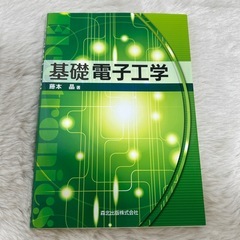 立命館大学 テキスト 1冊200円の画像
