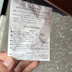 ソファ４段調整付き1人がけの画像