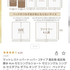 マットレスの画像