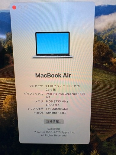 MacBook Air