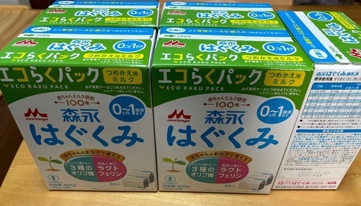 【おまけ付き】はぐくみ　ほほえみ　はいはい　　粉ミルク　缶ミルク　