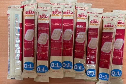 【おまけ付き】はぐくみ　ほほえみ　はいはい　　粉ミルク　缶ミルク　