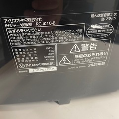 【中古】一升炊き炊飯ジャー　アイリスオーヤマ【E0226IB】の画像