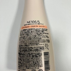 リペア＆カラープロテクトシャンプーの画像