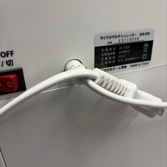 マイクロマルチシュレッダー　　クロスカットの画像