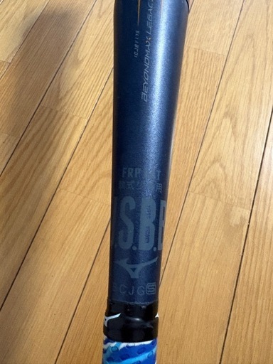ビヨンドマックスレガシー少年野球用