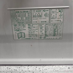 SHARP 大型冷蔵庫 ノンフロン冷凍冷蔵庫  SJ-XW44B-Tの画像