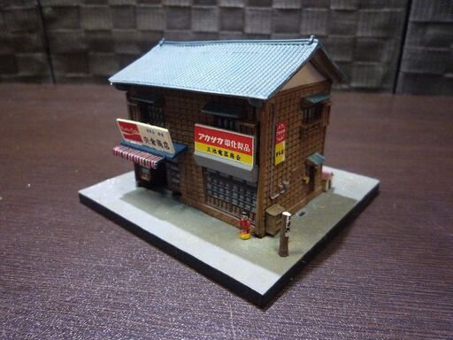 現状品 Nゲージ ストラクチャー 建物 ジオラマ F-toys 商店 3個セット 中古 札幌市東区 新道東店