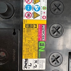 返金保証有り　日産純正バッテリー　セレナ　LN2 7ヶ月のみ使用の画像