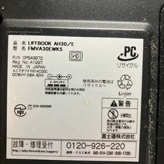 ノートパソコンの画像