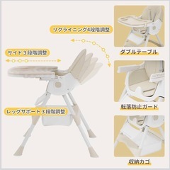 ベビーチェア　ハイローチェアの画像