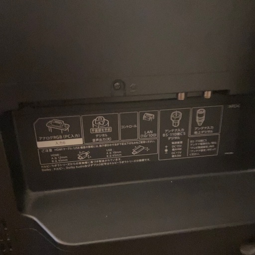 テレビ4tc45aj1