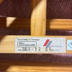 yamatoya ベビーベッド　nurcyの画像