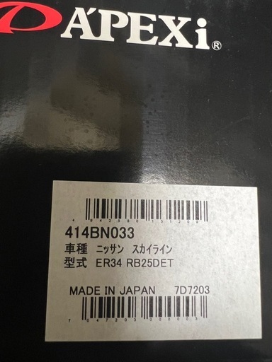 【新品未使用】APEXi  パワーFC本体＋コマンダー ER34 スカイライン RB25DET 414-BN033 APEXi - Power FC, Nissan Skyline GTT RB25DET (ER34) 99-02