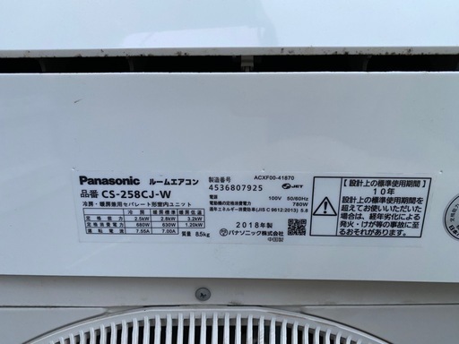 CS-258CJ 2018年