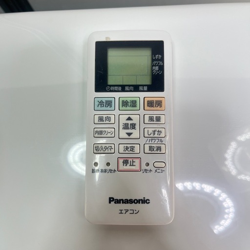 【18畳用】Panasonic ルームエアコン CS-569CFR2-W（2019年製） 冷房5.6kW／200Vタイプ** ①