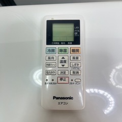 【18畳用】Panasonic ルームエアコン CS-569CFR2-W（2019年製） 冷房5.6kW／200Vタイプ** ①の画像