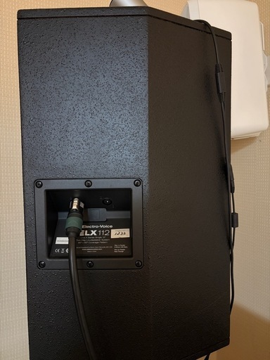 家電 EV elx112