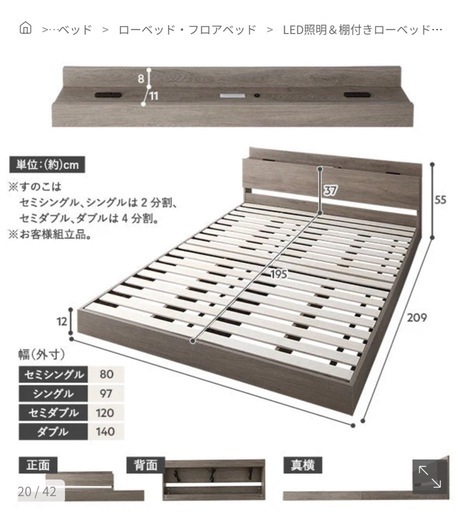 【差し上げます】新品！ダブルサイズベッド