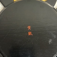 金箔？茶たく　コースター　レトロの画像