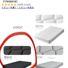 【差し上げます】新品！ダブルサイズマットレスの画像