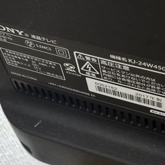 SONY TV  の画像